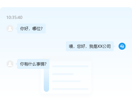 多人互動