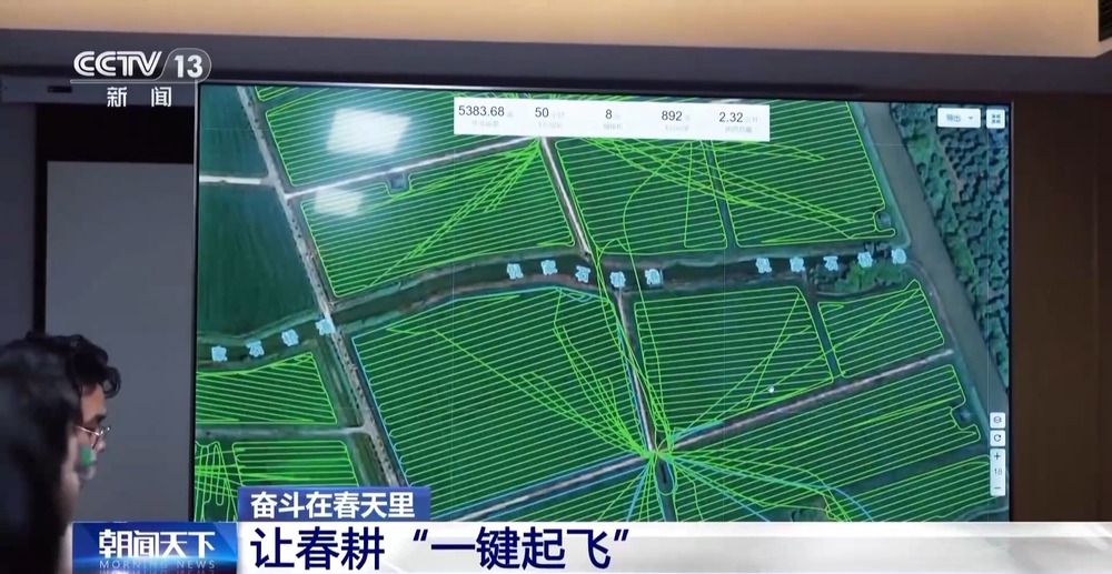 奮斗在春天里丨“一鍵起飛” 看看春耕里的科技范兒(圖9)