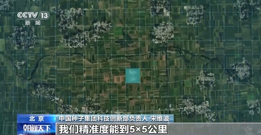奮斗在春天里丨“一鍵起飛” 看看春耕里的科技范兒(圖14)