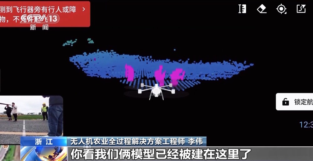 奮斗在春天里丨“一鍵起飛” 看看春耕里的科技范兒(圖10)