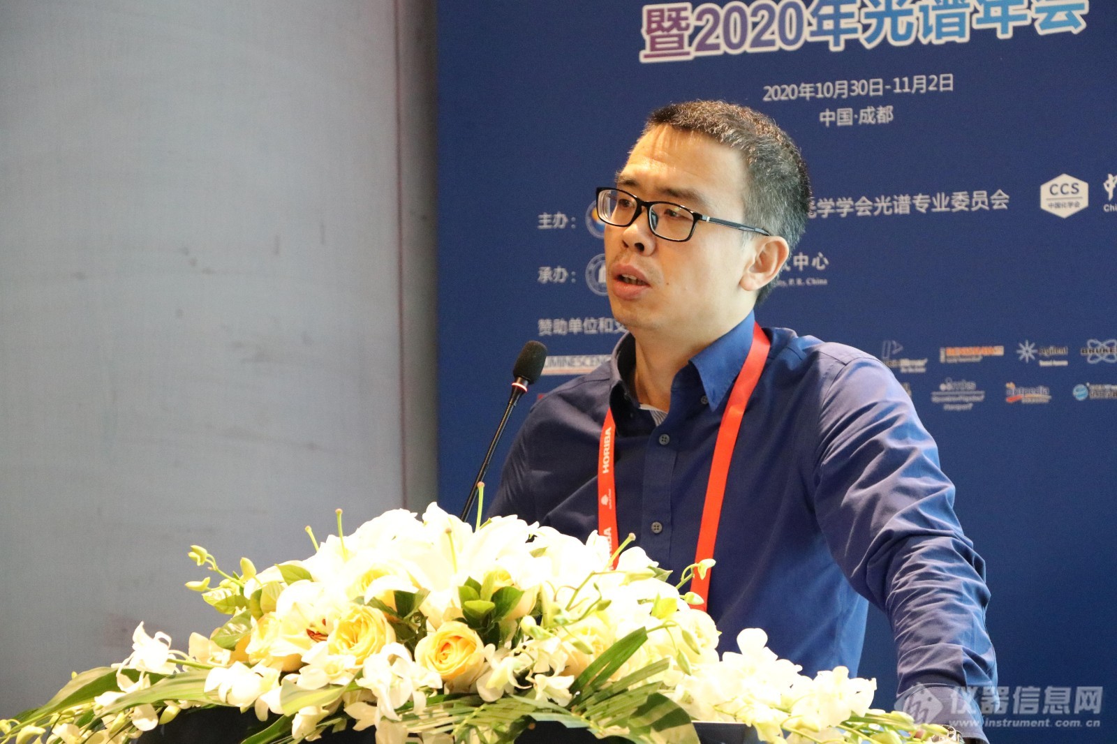 原子光譜與生物技術(shù) “百家爭(zhēng)鳴”—2020分子光譜會(huì)議分會(huì)場(chǎng)一(圖5)