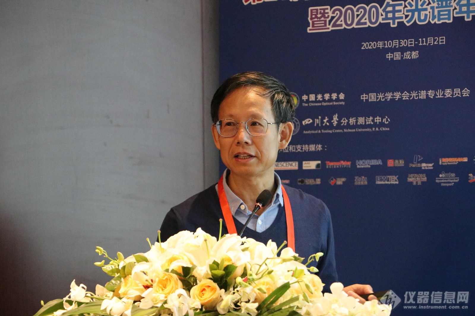 原子光譜與生物技術(shù) “百家爭(zhēng)鳴”—2020分子光譜會(huì)議分會(huì)場(chǎng)一(圖7)