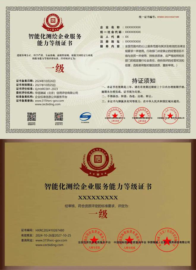 三維激光SLAM實(shí)操：測繪人員必備的技術(shù)進(jìn)階課(圖1)