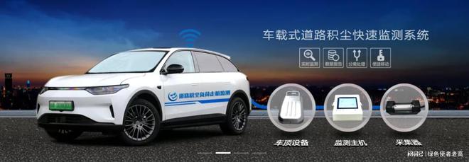汽車尾氣污染檢測檢測系統(tǒng)(圖1)