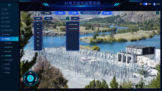 讓科技守護生命用智慧保障安全 華是科技AI電力安全監(jiān)管系統(tǒng)被認定為“浙江省首版次軟件產(chǎn)品”